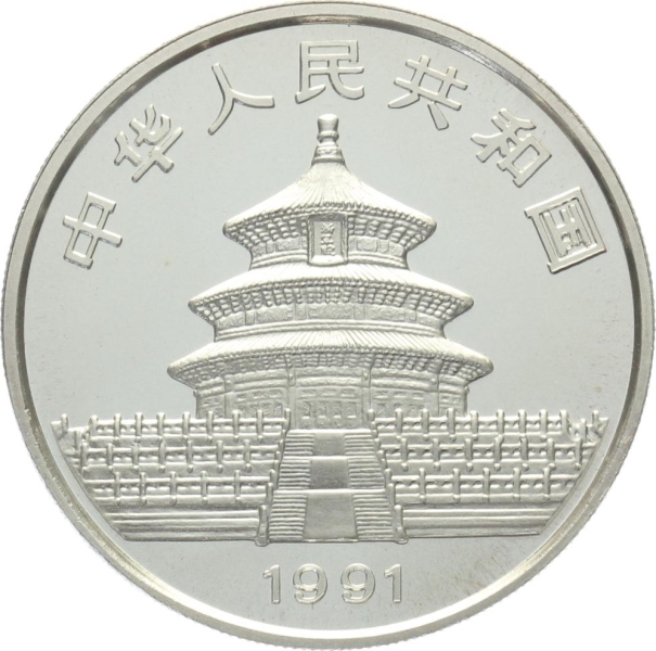 China 10 Yuan 1991 Silber Panda - 1 Unze Feinsilber